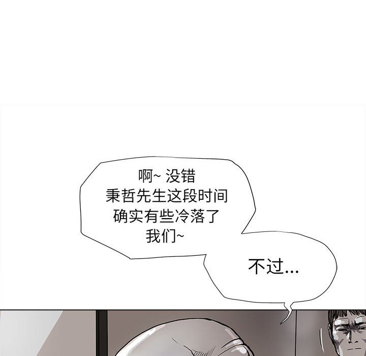 第40話 - 第49张
