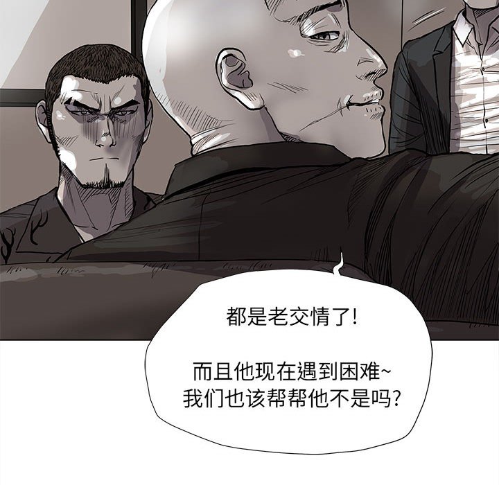 第40話 - 第50张