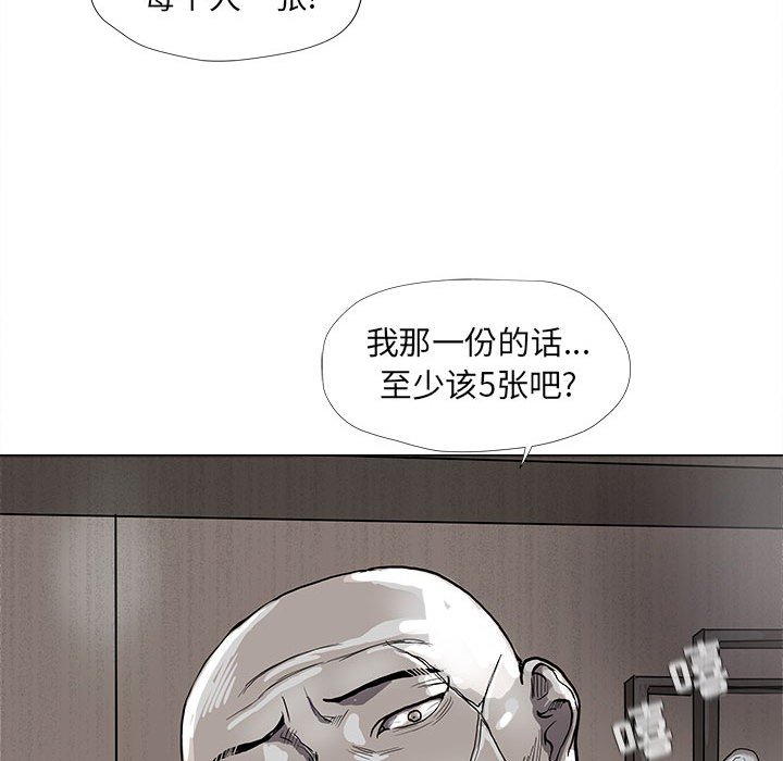 第40話 - 第52张