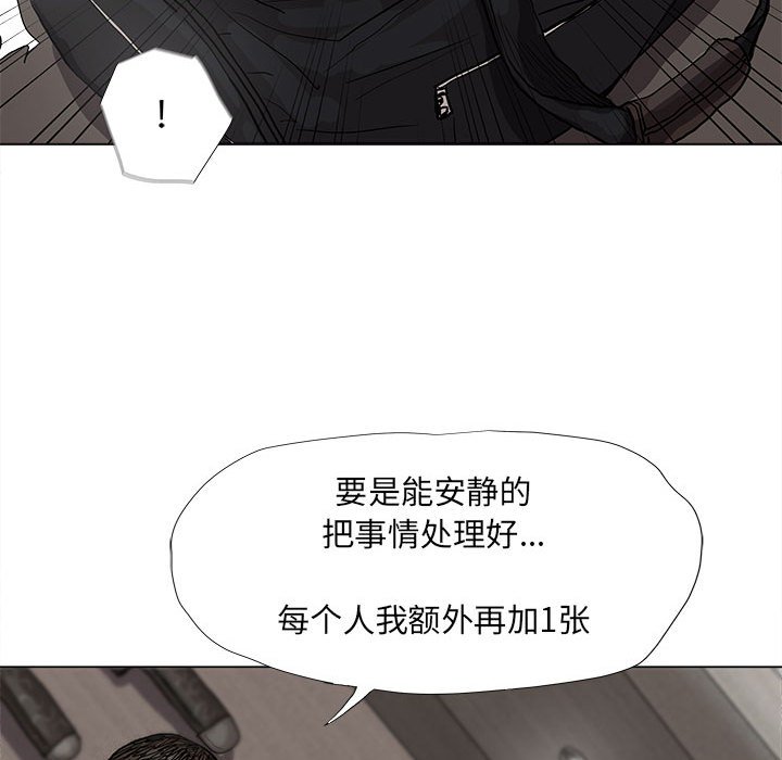 第40話 - 第55张