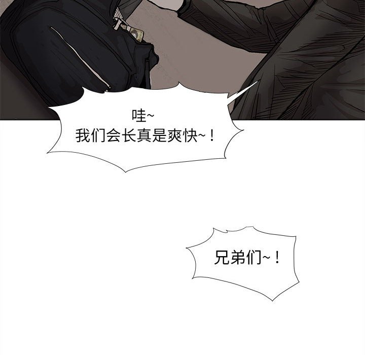 第40話 - 第57张