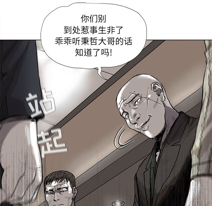 第40話 - 第58张