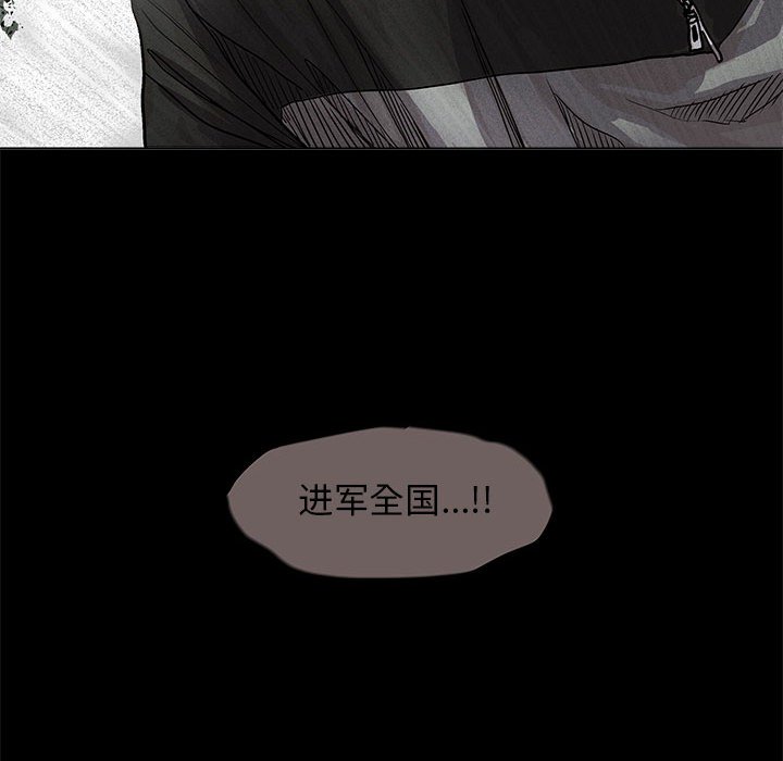 第40話 - 第6张