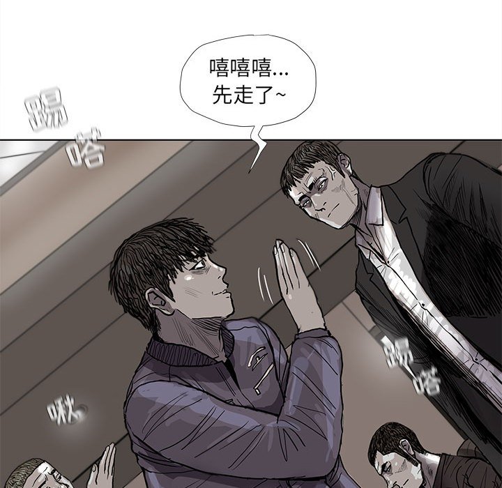 第40話 - 第60张