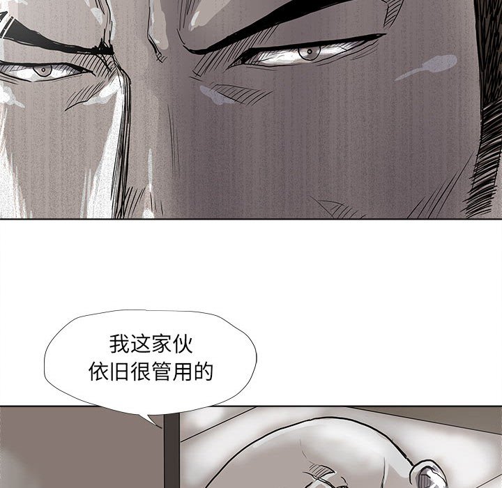 第40話 - 第63张