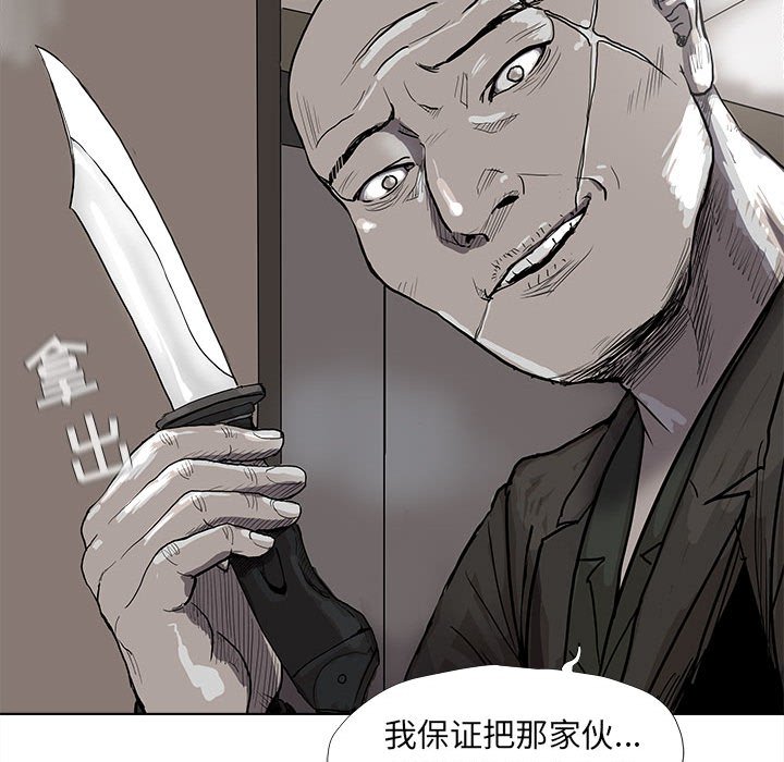 第40話 - 第64张