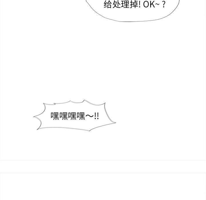 第40話 - 第65张