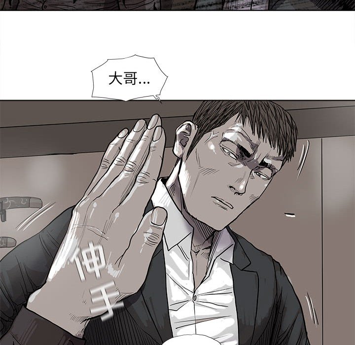 第40話 - 第67张