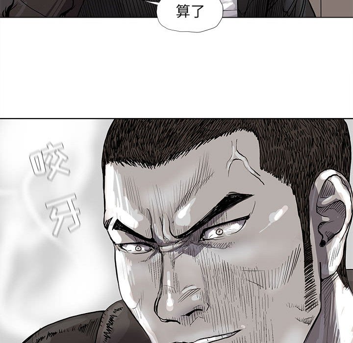 第40話 - 第68张