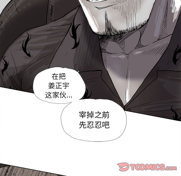 第40話 - 第69张