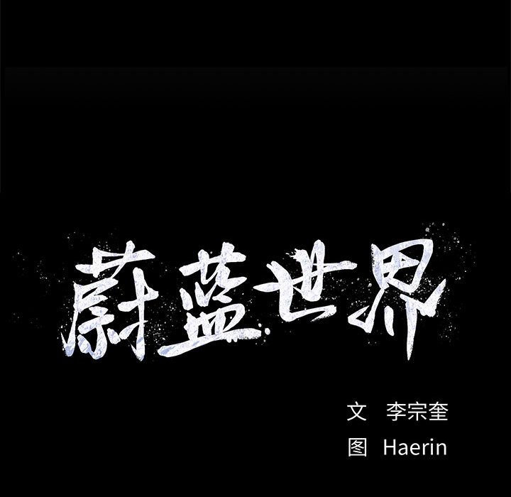 第40話 - 第7张