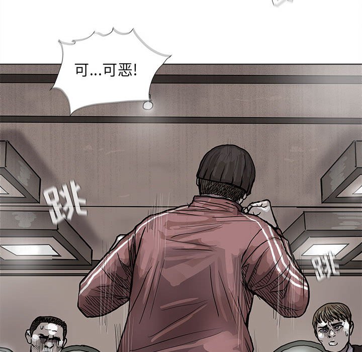 第40話 - 第73张