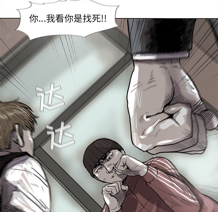 第40話 - 第76张