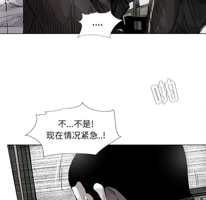 第40話 - 第83张