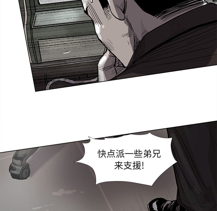 第40話 - 第84张