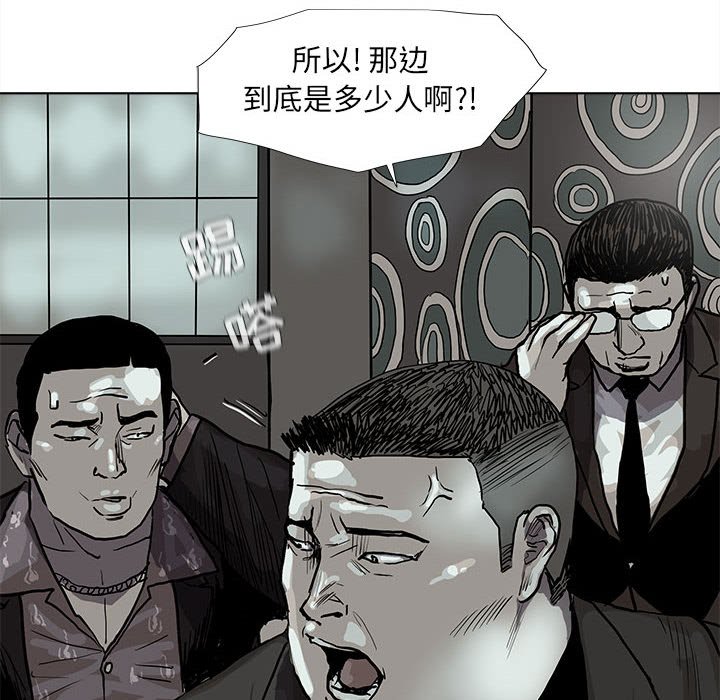 第40話 - 第92张
