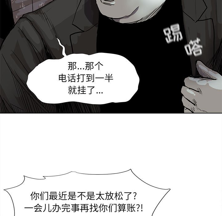 第40話 - 第93张