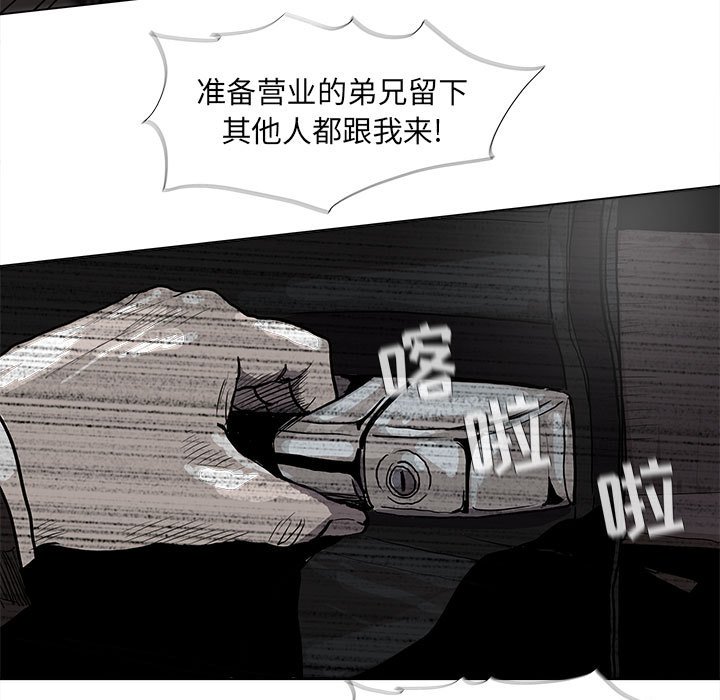 第40話 - 第95张