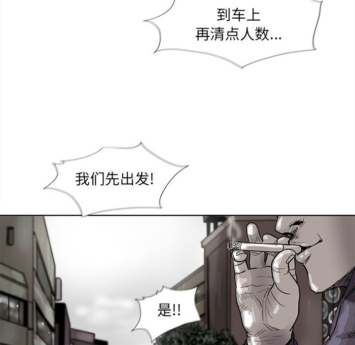 第40話 - 第96张