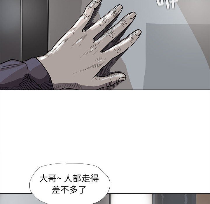 第40話 - 第98张