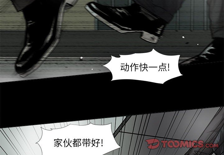 第41話 - 第1张