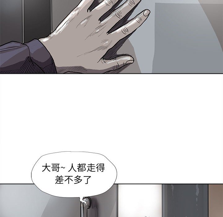 第41話 - 第10张