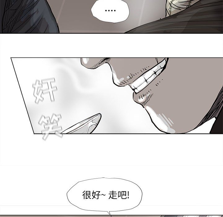 第41話 - 第12张
