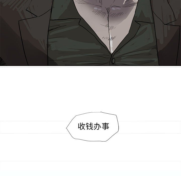 第41話 - 第14张