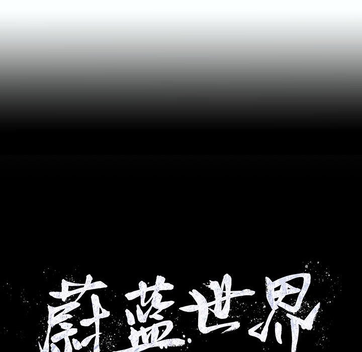 第41話 - 第15张