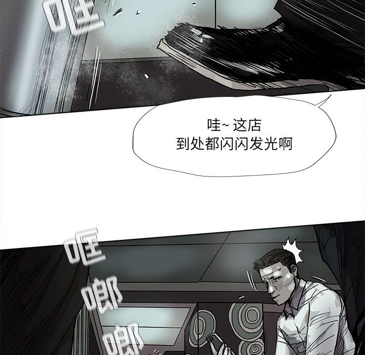 第41話 - 第18张
