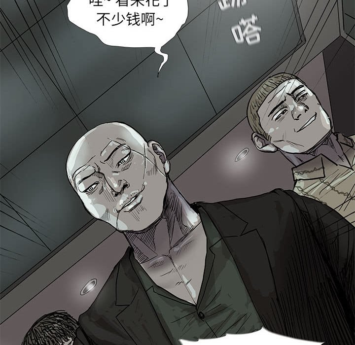 第41話 - 第20张