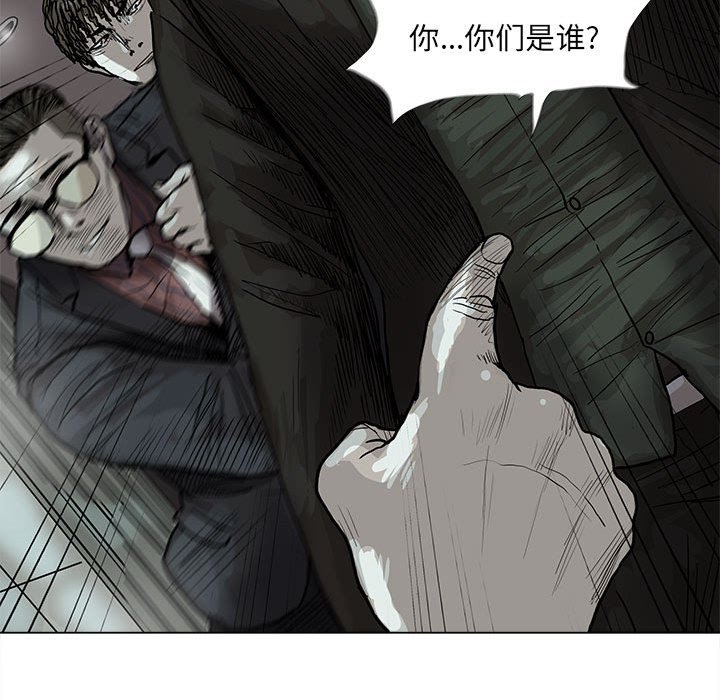 第41話 - 第21张