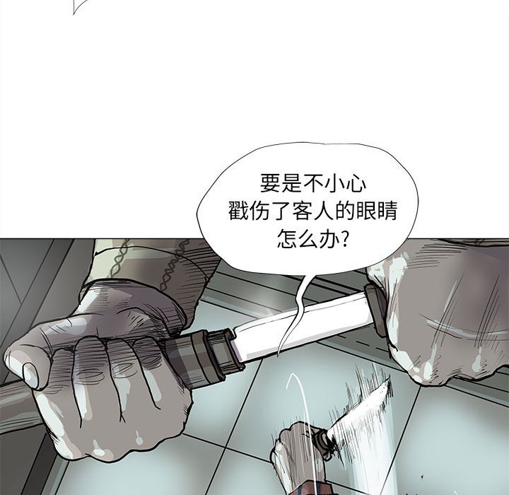第41話 - 第23张