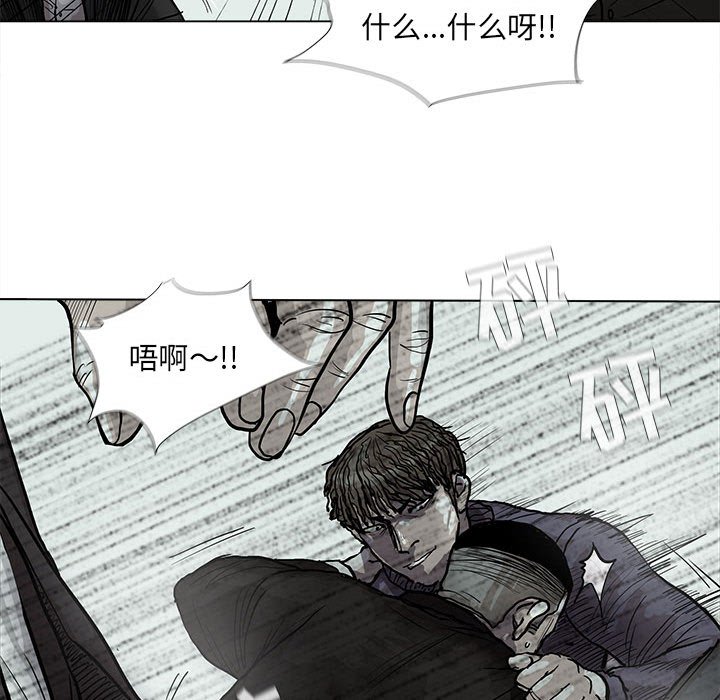 第41話 - 第27张
