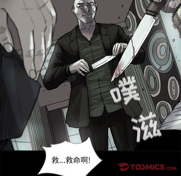 第41話 - 第29张