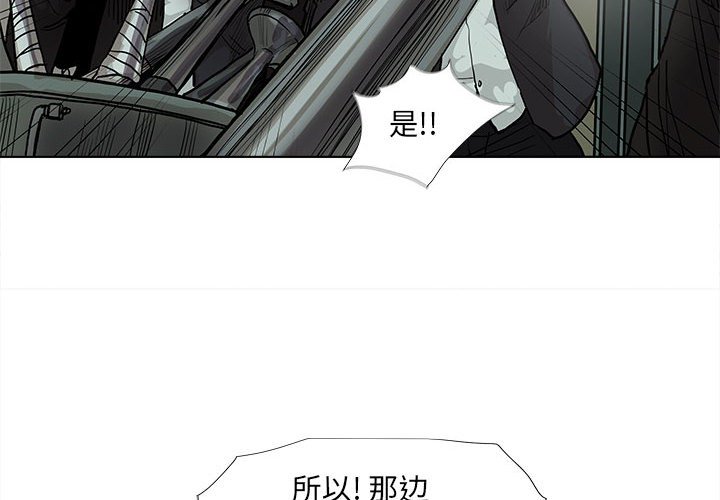 第41話 - 第3张