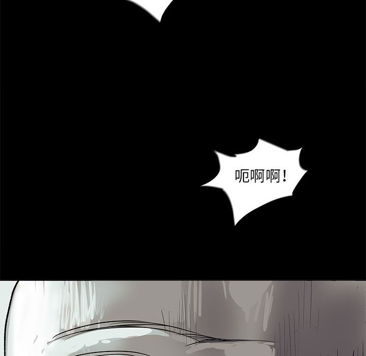 第41話 - 第30张