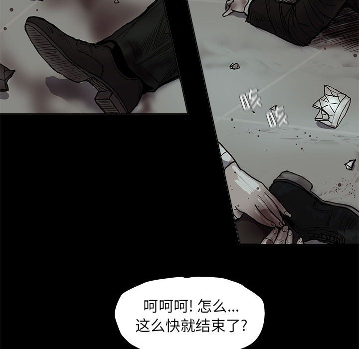 第41話 - 第36张