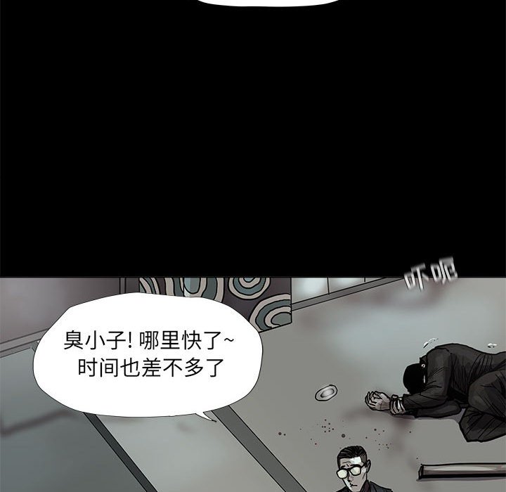 第41話 - 第37张