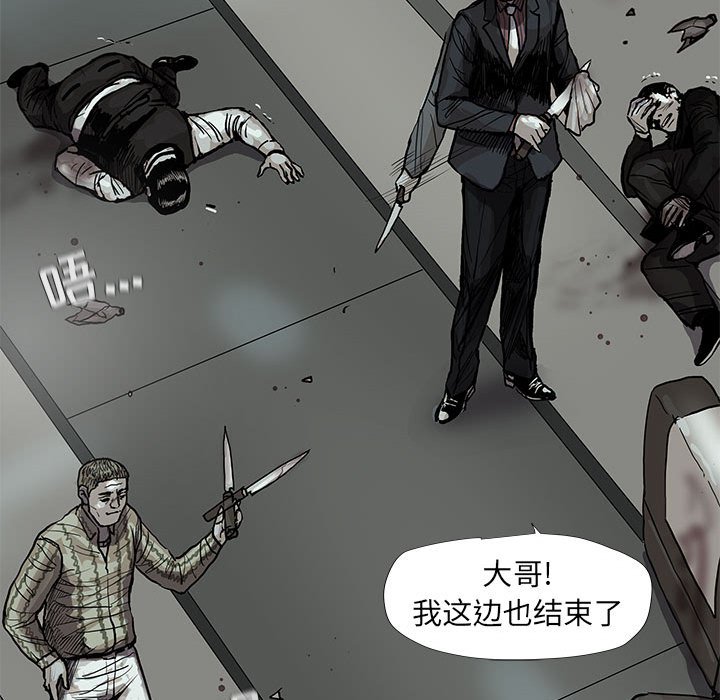 第41話 - 第38张