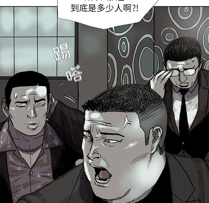 第41話 - 第4张