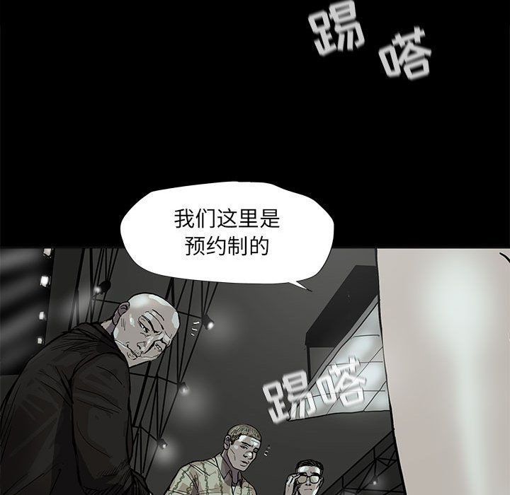 第41話 - 第42张