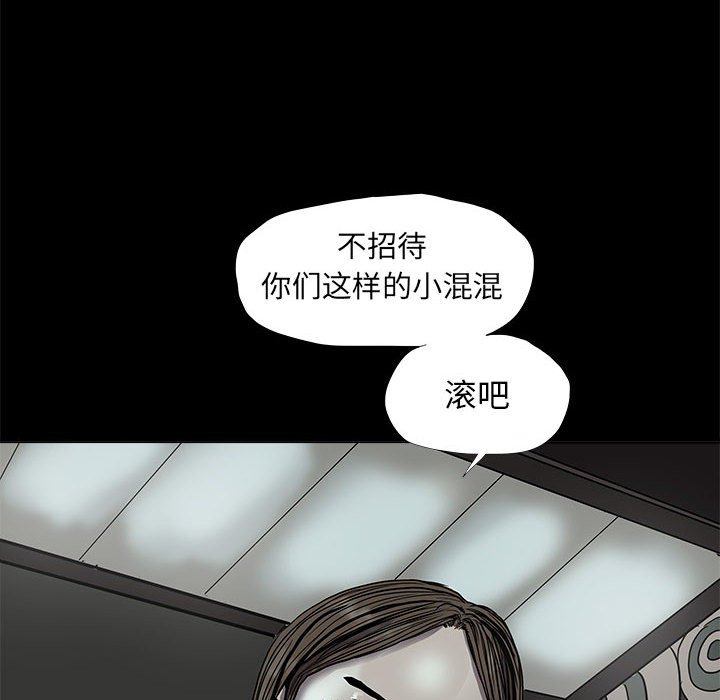 第41話 - 第45张