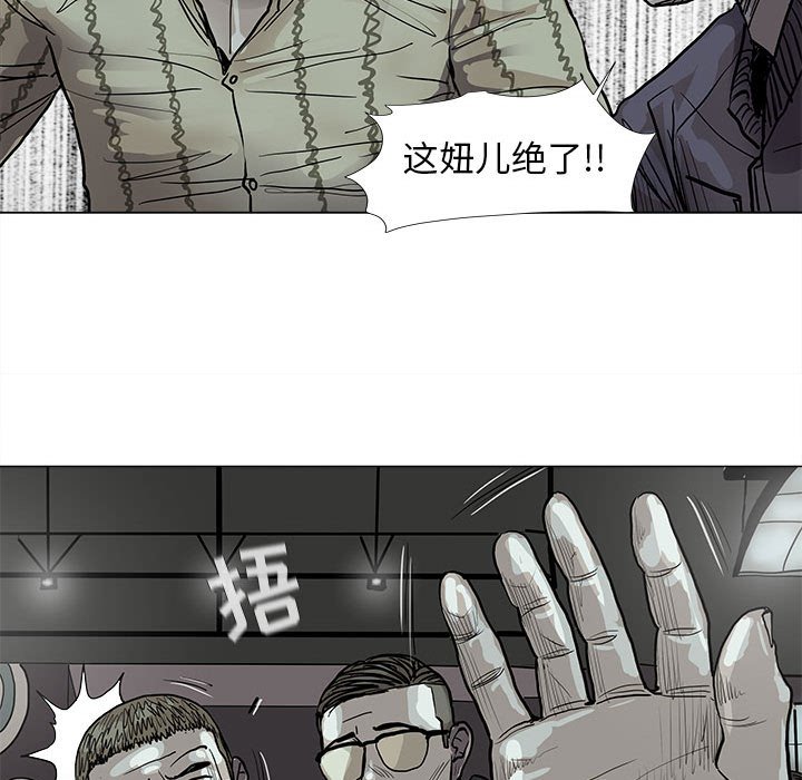 第41話 - 第48张