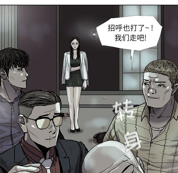 第41話 - 第53张