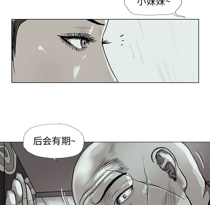 第41話 - 第55张