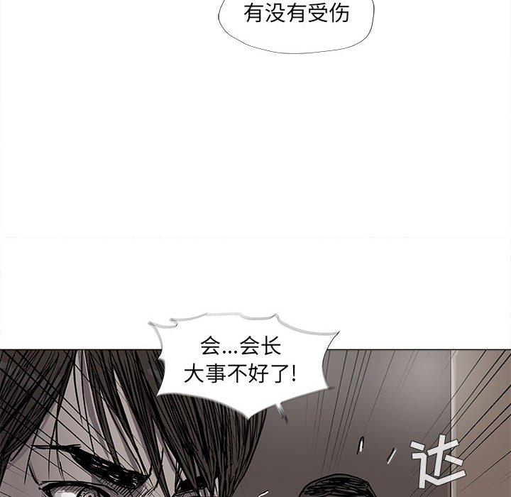 第41話 - 第69张