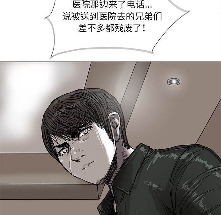 第41話 - 第71张