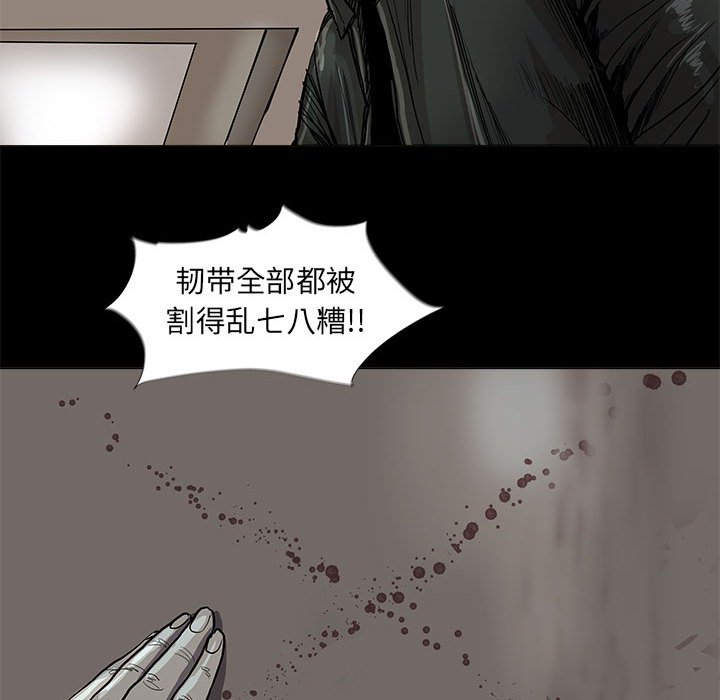 第41話 - 第72张