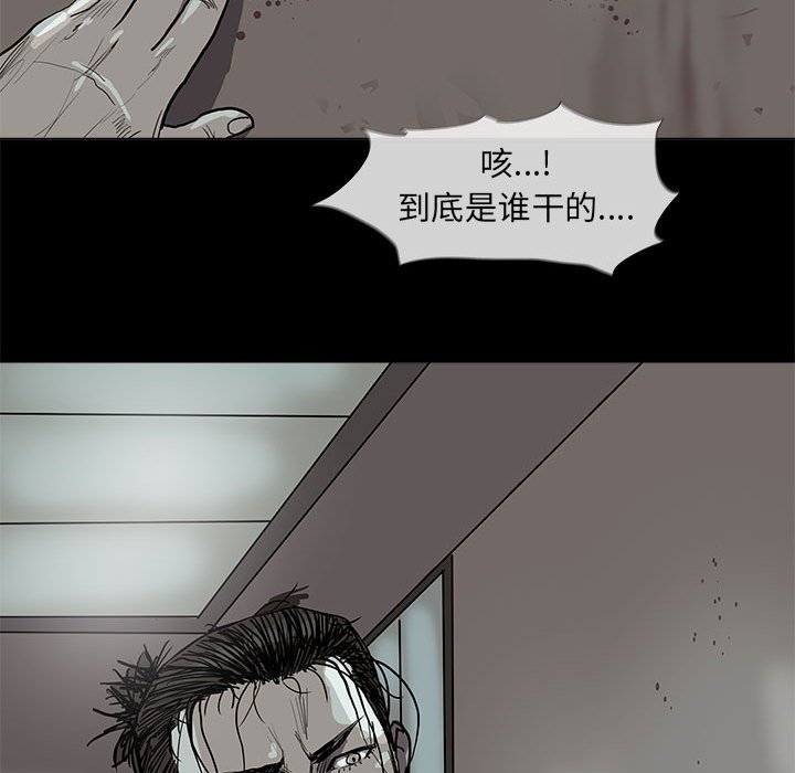 第41話 - 第73张